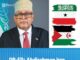 OP-ED: Abdirahman Irro Misreads Montevideo Convention in Telegraph Interview